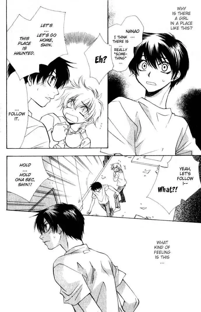 Virtual Beast Chapter 8 23